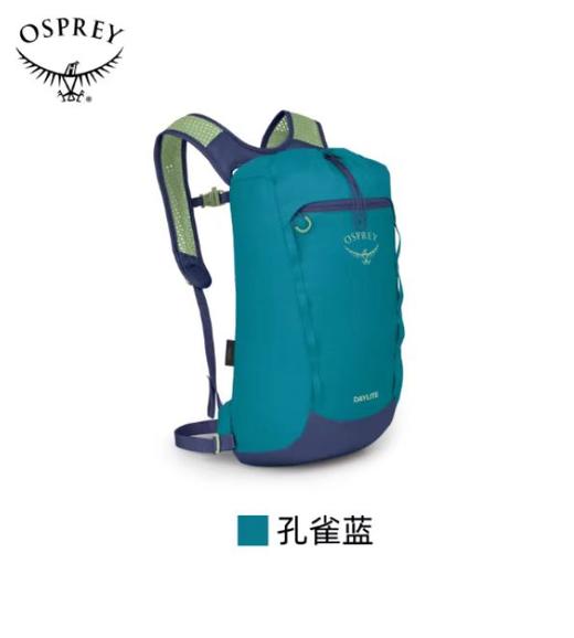 OSPREY Daylite Cinch日光双肩包15升户外城市通勤便携轻质背包 商品图10