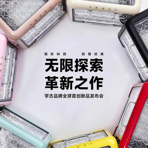 学古石墨烯消毒柜茶杯茶具养护柜醒茶机小型紫外线杀菌烘干一体机 商品图1