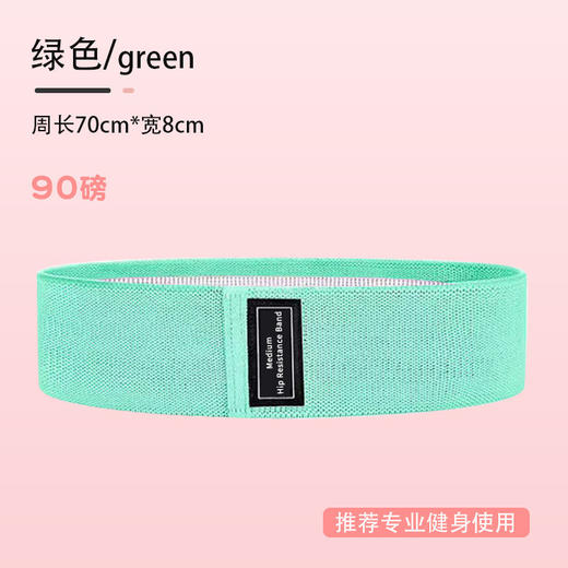 瑜伽臀带针织拉力带防滑健美弹力翘臀圈健身加宽加厚深蹲练臀环形 商品图5