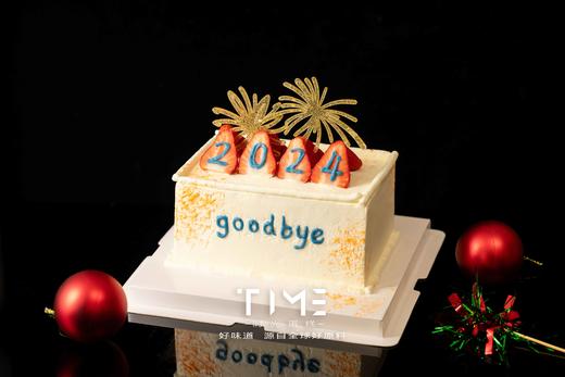 你好2025 商品图1