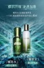 深圳税仓海L之谜精粹水乳套盒 商品缩略图0