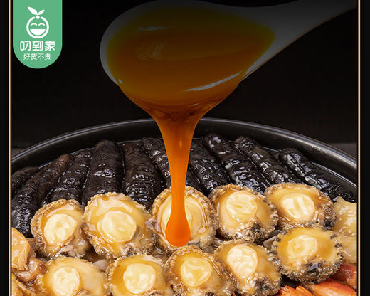 【叼到家定制】食来运转佛跳墙大盆菜（团圆盛宴）/1袋（2kg，固形物≥40%）生产日期：25年12月 商品图1