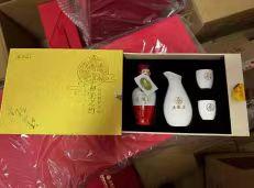 五粮液小酒礼盒