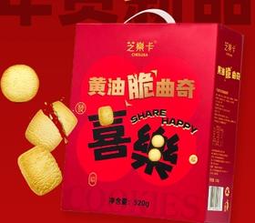 芝樂卡 黄油脆曲奇520g