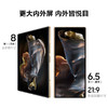 三星  W25 折叠屏手机 SM-W9025 商品缩略图2