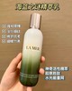 深圳税仓海L之谜精粹水乳套盒 商品缩略图9