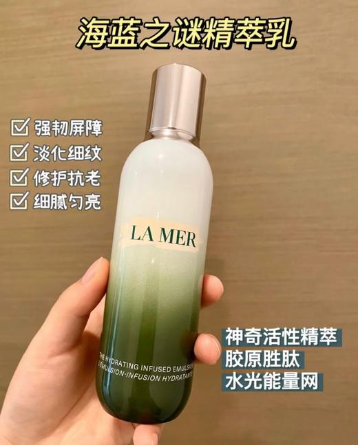 深圳税仓海L之谜精粹水乳套盒 商品图9