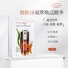 中小样▲ Clarins/娇韵诗双萃精华 0.9ml单片 第九代 商品缩略图0