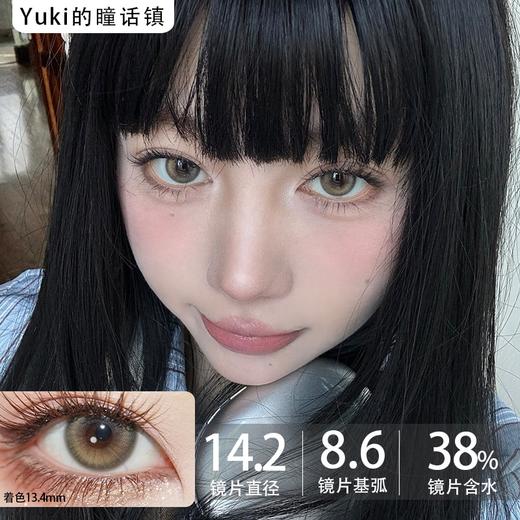 Mixlook半年抛-迷失小鹿 商品图0