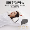 新款颈枕记忆枕家用睡眠枕头记忆棉枕芯护颈椎枕颈椎枕记忆棉枕头 商品缩略图0