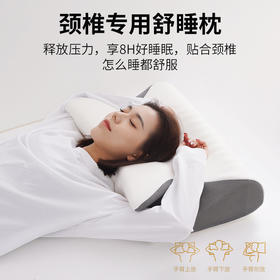 新款颈枕记忆枕家用睡眠枕头记忆棉枕芯护颈椎枕颈椎枕记忆棉枕头