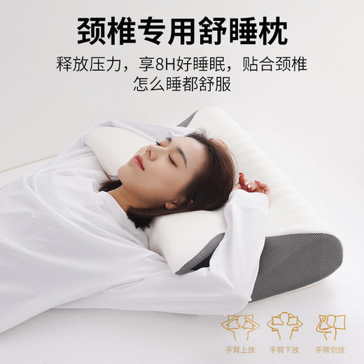 新款颈枕记忆枕家用睡眠枕头记忆棉枕芯护颈椎枕颈椎枕记忆棉枕头 商品图0