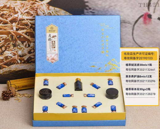 婵养堂-养护拓客小套（尺寸 36 *27cm）肩颈暖巢臀部胸部买十送一，身体套盒，养生套盒，身体拓客套 商品图6