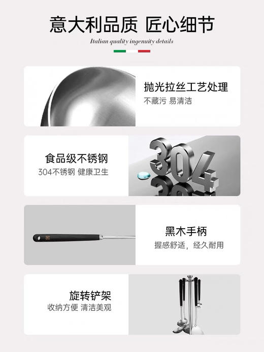 alluflon阿路弗仑 锅铲304不锈钢炒菜铲子漏勺汤勺家用炒勺套装 商品图2