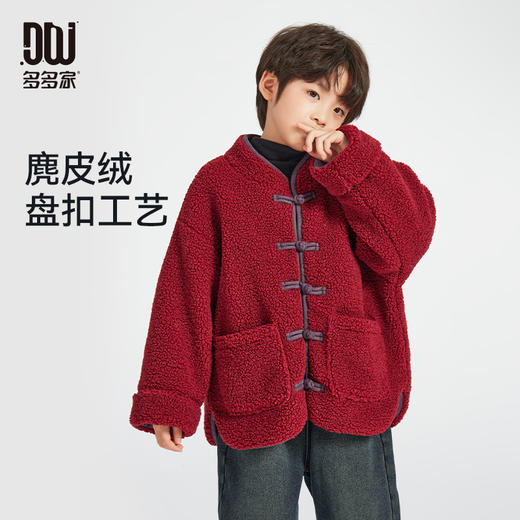【团购价89.9】多多家男童红色棉服外套2024秋冬新款儿童拜年服国风盘扣冬装棉衣9868 商品图1