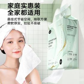 贝皙妮-舒柔洁面抽巾( 500g/)