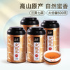 【送礼】茶叶 红茶 金骏眉  浓香型 散罐装 茶饮  五虎  500g 商品缩略图5