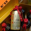 娟姐印象53度500ml私藏酒老窖酒高粱酱香型 商品缩略图1