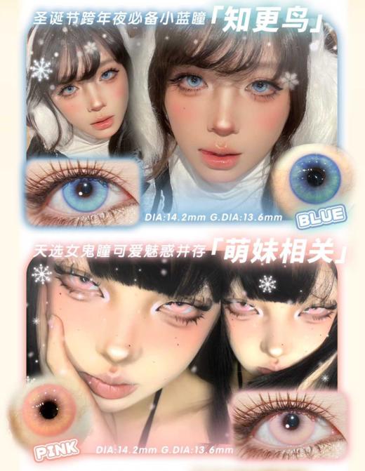 puppbuli半年抛29/副,最高度数800 商品图2