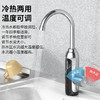 美菱（MeiLing）电热水龙头 快速热水龙头 冷热两用 电加热水龙头 厨房卫生间小厨宝 【指示灯款】 商品缩略图3