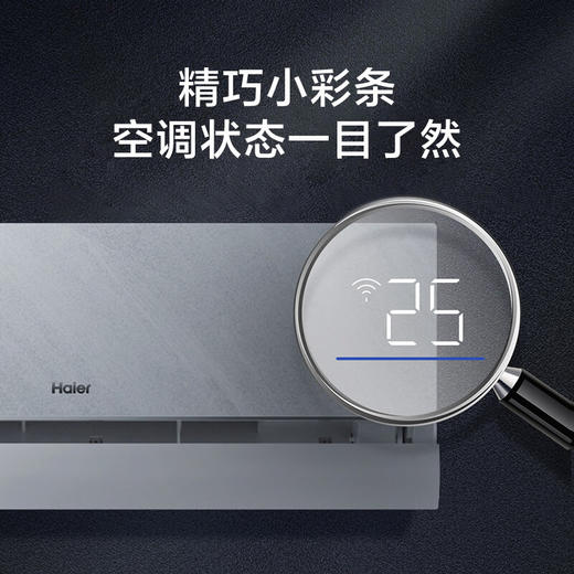 海尔（Haier）聪明风荣馨Pro 1.5P卧室空调挂机 一级能效 KFR-35GW/J500-1Pro套机 智能操控 商品图1