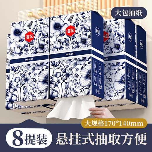 【漫花软包抽纸！中国风系列】漫花抽纸，五层加厚，柔软舒适；原木浆制作，精美压花，寓意美好。为您的生活添加呵护与享受，让每个场景都迎合您的需求！ 商品图6