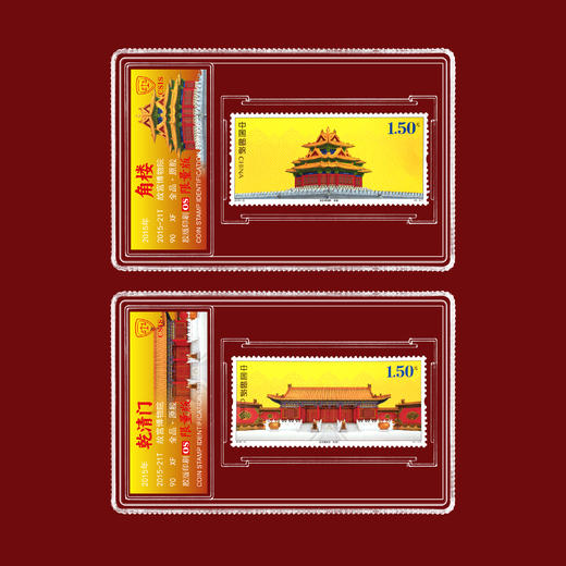 故宫博物院一套4枚 商品图4