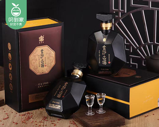 金沙古酱（黑金1988）酱香型白酒*2瓶（500ml/瓶） 配礼袋 商品图1