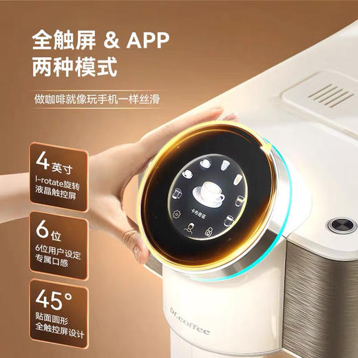 咖博士咖啡机家用小型意式全自动一键美式拿铁H2 商品图2