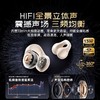 金运i21蓝牙耳机骨传导概念不入耳 舒适运动跑步耳夹式 适用华为苹果手机 定向传音｜蓝牙5.4双芯 商品缩略图2