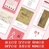 福利！【一日一诗】诗词日历2025新版给孩子的精选诗词复古中国风诗歌日历文艺简约古诗词台历全彩蛇年台历新岁倒计时创意个性自律打卡365天桌面摆件 商品缩略图1