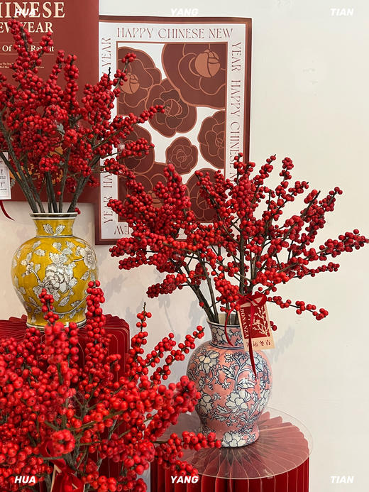 福满新岁· 北美冬青套瓶 商品图3