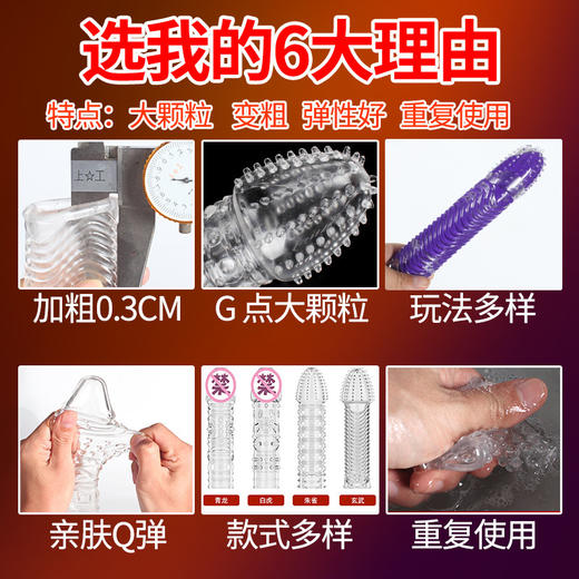 取悦 四性兽系列狼牙套男用环 商品图2