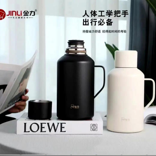 金力真空闷泡壶【JL9067-7】 商品图0