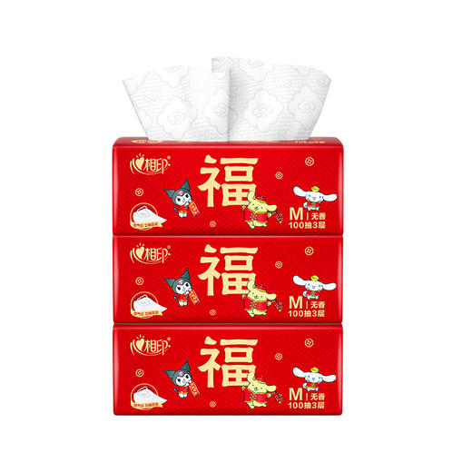 【三丽鸥新春限定，贴心相伴！】新款新年心相印，原生木浆，环保无胶，柔厚亲肤，湿水不破，让您感受4D空气枕般的柔软触感，一纸千金，浪漫新春；萌趣好运系列！ 商品图4