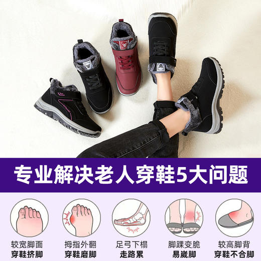 棉鞋爸爸妈妈鞋冬季新款加绒加厚老人鞋男士女士棉鞋户外健步鞋防滑雪地靴 商品图2