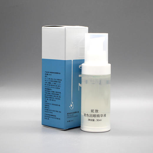 妮致植萃弹力眼精华素新品玻色因眼精华液30ml美容院正品包邮 商品图3