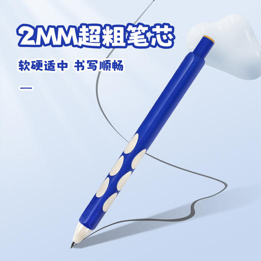 开学季福利！自带削笔器【4支笔送15桶笔芯】蓝图自动铅笔2.0洞洞铅笔矫姿活动铅笔小学生用仿木洞洞铅笔 商品图2