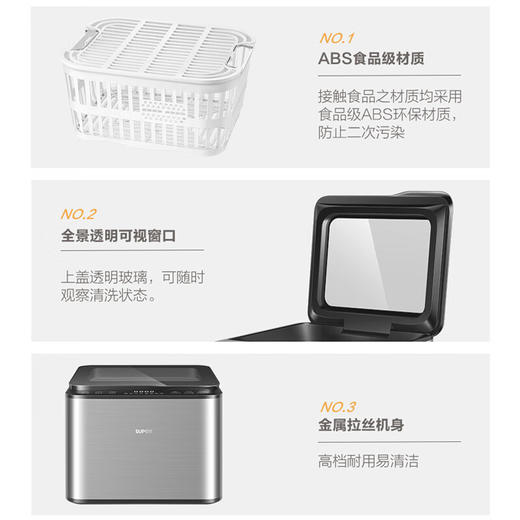 苏泊尔ZMD安心系列 果蔬净化机 三重净化技术 全钢机身 8种净化模式 9L大容量 果蔬清洗机GS005 商品图7