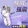 取悦轻吻震动锁精环 商品缩略图0