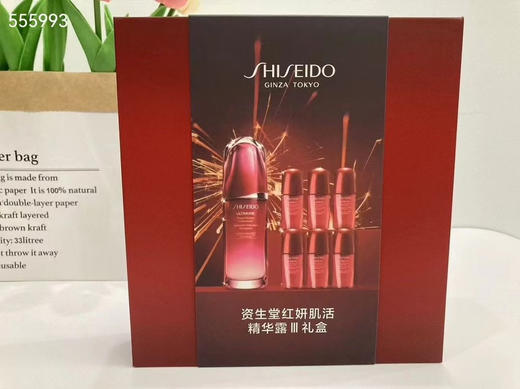资生堂新款第三代红腰子精华限量套盒
内含：红腰子75ml+红腰子10ml✖️6，相当于135ml 商品图3
