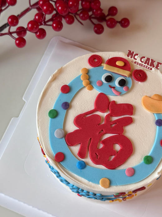 2025蛇年福字卡通蛋糕 商品图0