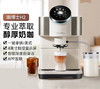 咖博士咖啡机家用小型意式全自动一键美式拿铁H2 商品缩略图0