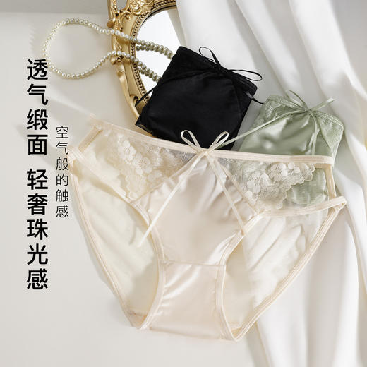 纯欲镂空网纱蕾丝女士内裤女含蚕丝透气底裆轻薄不闷汗轻盈蕾丝内裤3条装 商品图1
