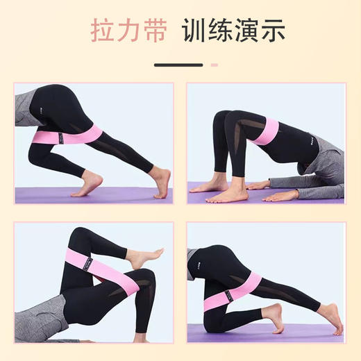 瑜伽臀带针织拉力带防滑健美弹力翘臀圈健身加宽加厚深蹲练臀环形 商品图2