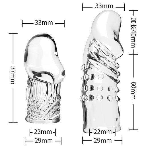 取悦 加长龟头套2只装 商品图1