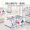 【漫花软包抽纸！中国风系列】漫花抽纸，五层加厚，柔软舒适；原木浆制作，精美压花，寓意美好。为您的生活添加呵护与享受，让每个场景都迎合您的需求！ 商品缩略图0