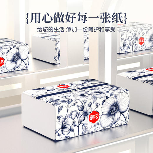 【漫花软包抽纸！中国风系列】漫花抽纸，五层加厚，柔软舒适；原木浆制作，精美压花，寓意美好。为您的生活添加呵护与享受，让每个场景都迎合您的需求！ 商品图0