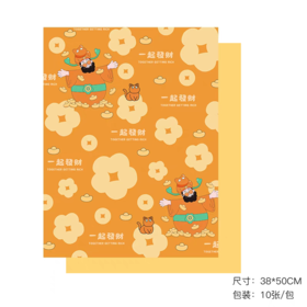四喜财神包装纸