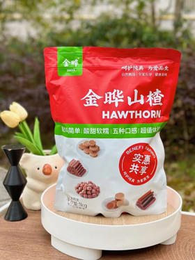 ⭐️【送年礼】金晔山楂实惠共享装山楂条卷球果糕圆片混合口味零食1000g 1袋实惠共享装1000g